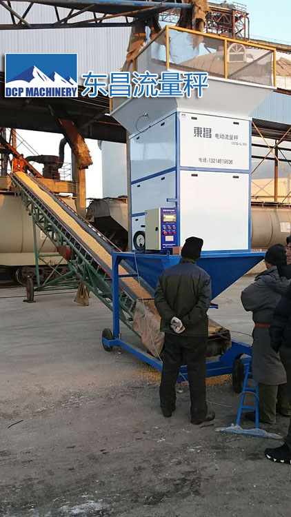 黑龍江電動(dòng)流量秤比較DCS-L50 黑龍江電動(dòng)流量秤比較DCS-L50