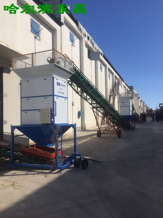 哈爾濱東昌100噸電動(dòng)流量秤 哈爾濱東昌100噸電動(dòng)流量秤