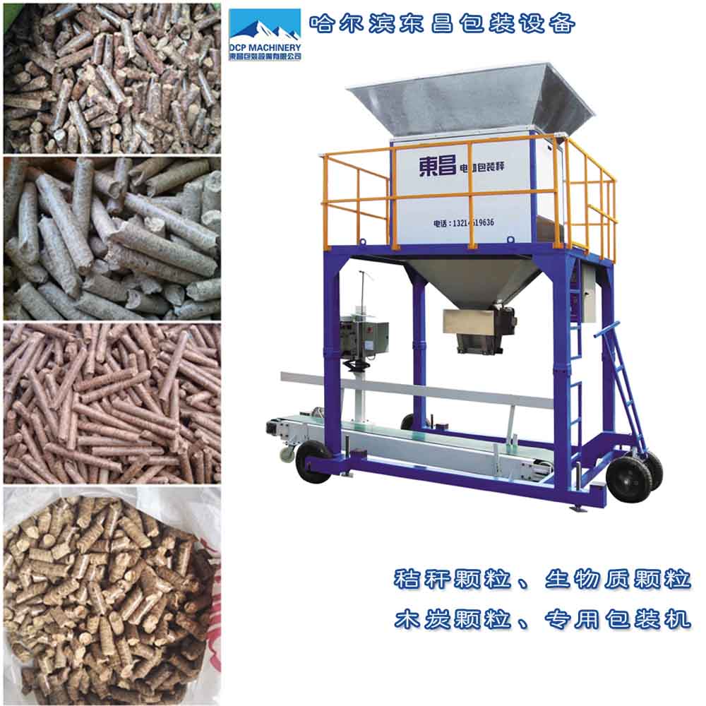 東昌秸稈壓塊電動(dòng)耐低溫包裝秤 東昌秸稈壓塊電動(dòng)耐低溫包裝秤