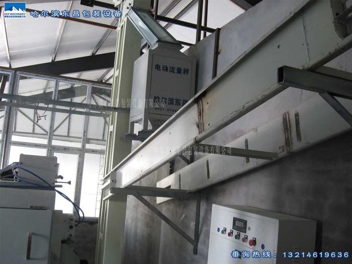 10-20噸電動(dòng)流量秤 10-20噸電動(dòng)流量秤