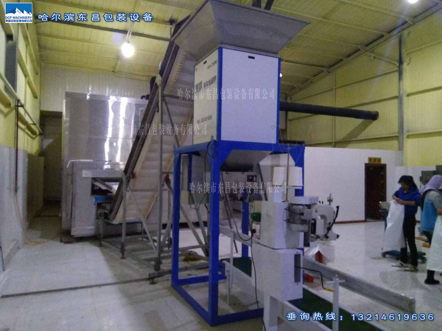 黑龍江電動(dòng)玉米粒定量包裝稱(chēng) 黑龍江電動(dòng)玉米粒定量包裝稱(chēng)