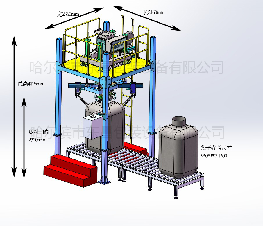 哈爾濱東昌牌噸袋包裝秤 哈爾濱東昌牌噸袋包裝秤