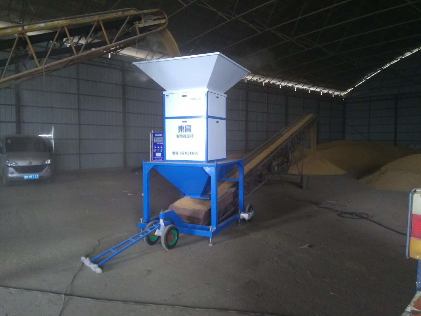 黑龍江糧食包裝設(shè)備_哈爾濱廠(chǎng)家