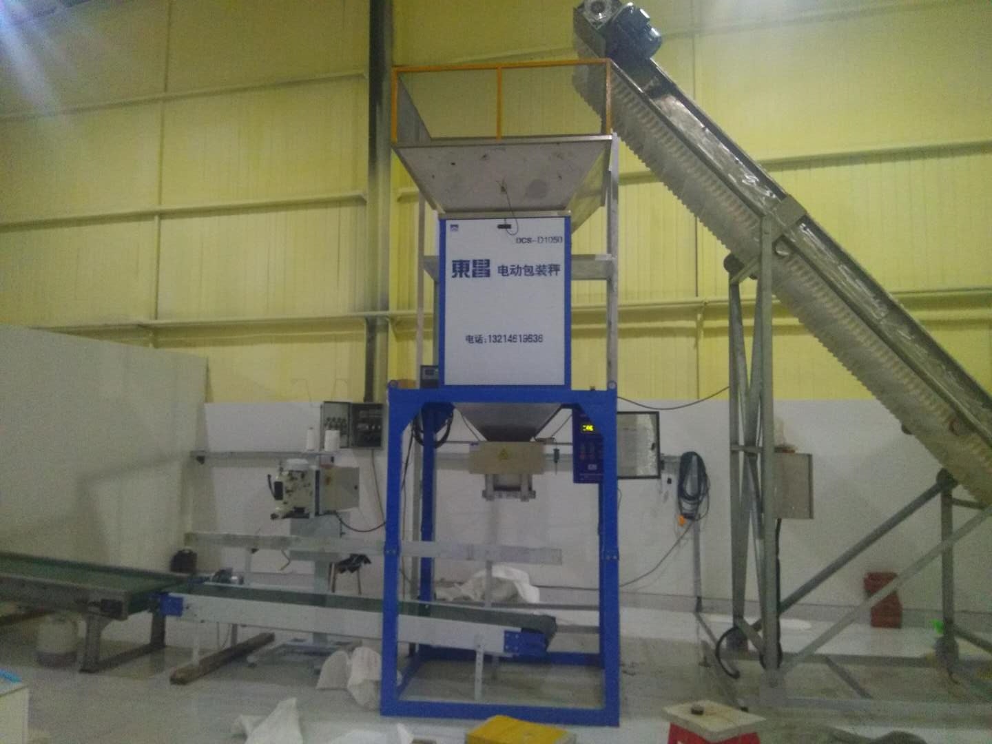 黑龍江糧食智能包裝機(jī) 黑龍江糧食智能包裝機(jī)