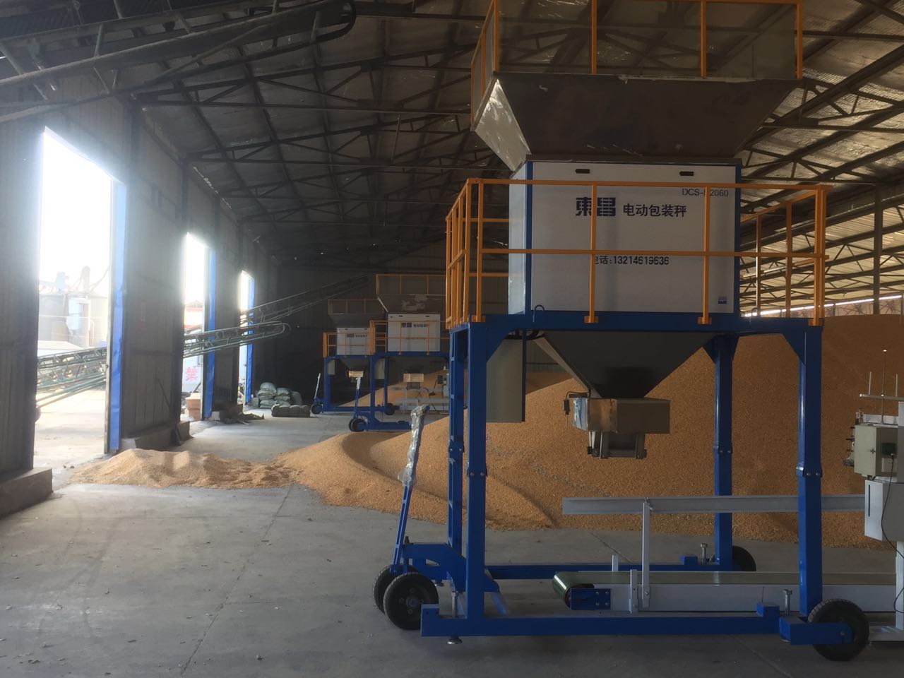 黑龍江糧食裝袋機 黑龍江糧食裝袋機