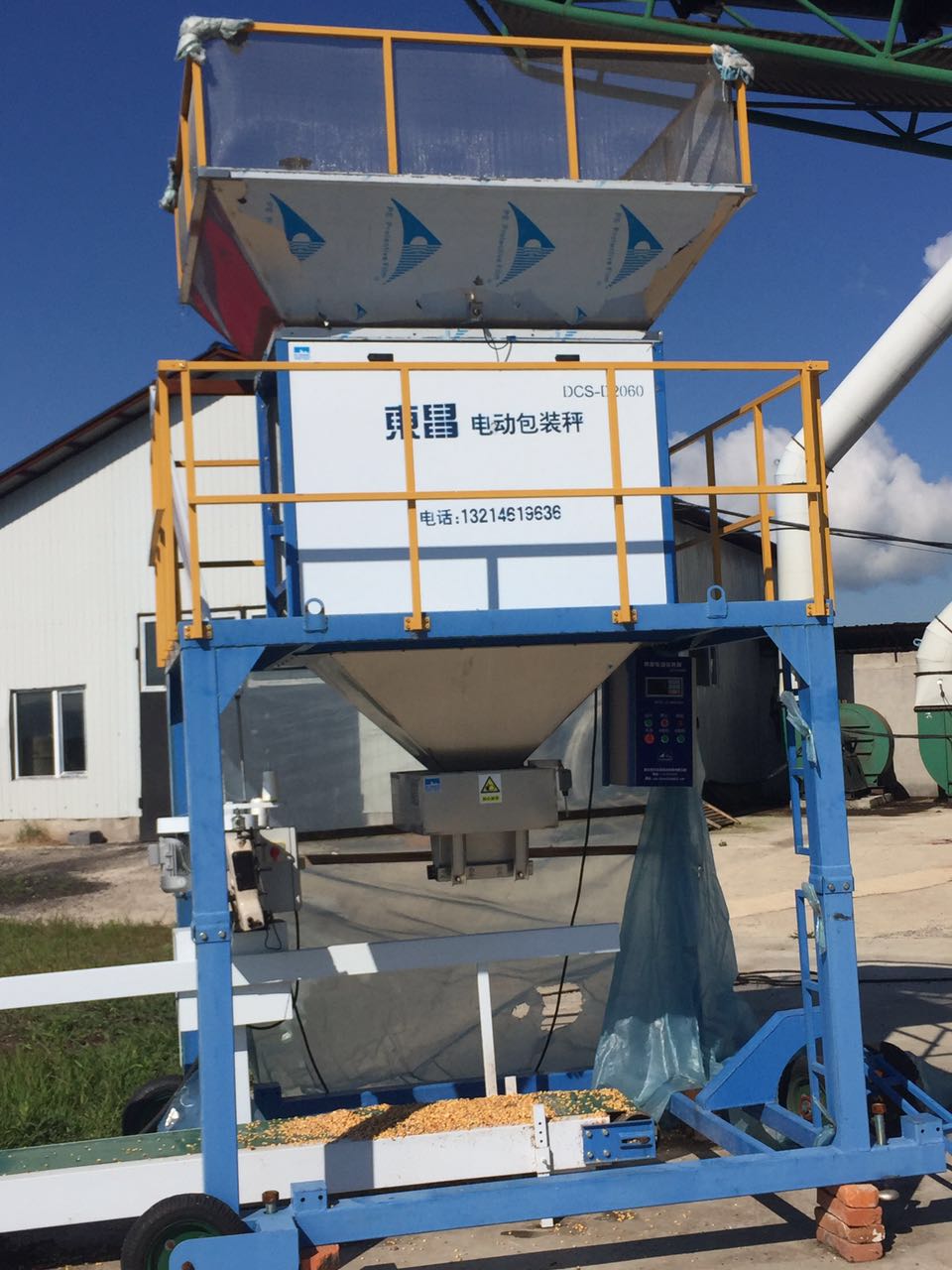 哈爾濱白砂糖自動(dòng)包裝秤廠家 哈爾濱白砂糖自動(dòng)包裝秤廠家