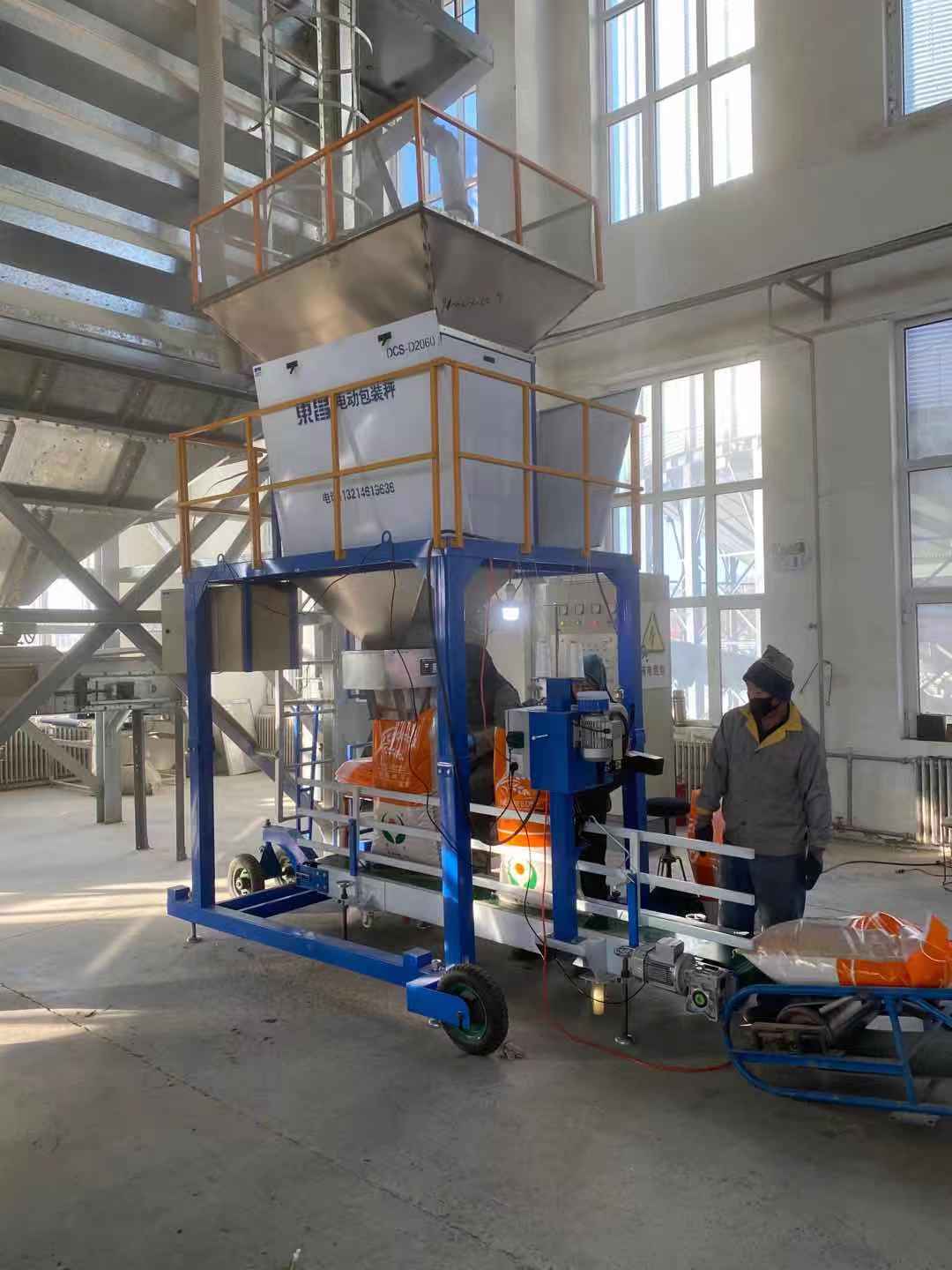 黑龍江雙斗不銹鋼包裝秤 黑龍江雙斗不銹鋼包裝秤