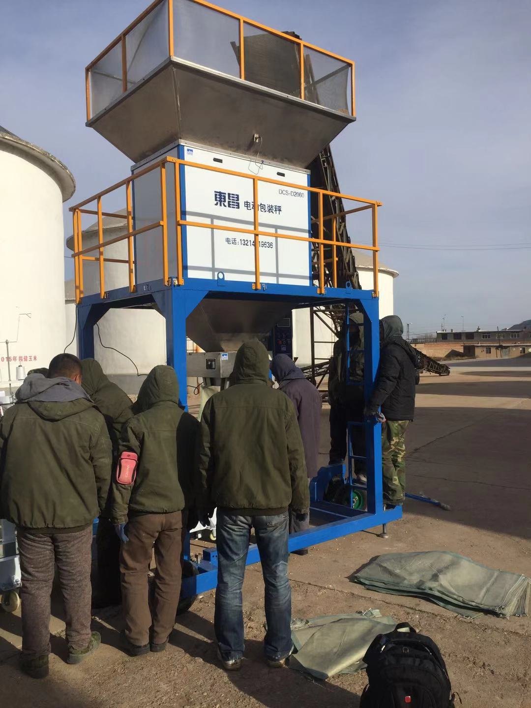 東昌山東花生米專用電腦包裝機(jī) 東昌山東花生米專用電腦包裝機(jī)