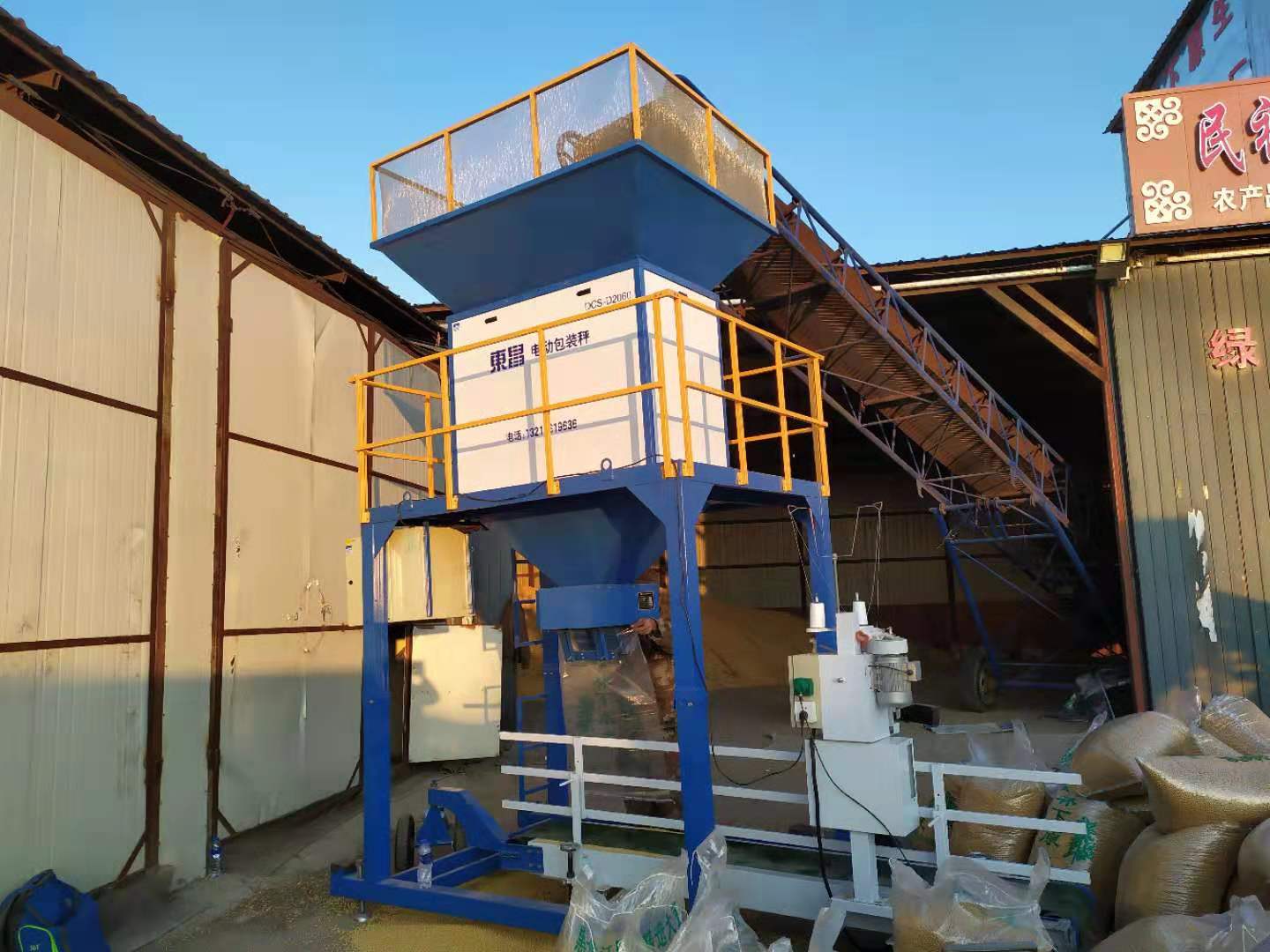 內(nèi)蒙古地區(qū)用戶選擇東昌定量打包機(jī)的理由   內(nèi)蒙古地區(qū)用戶選擇東昌定量打包機(jī)的理由