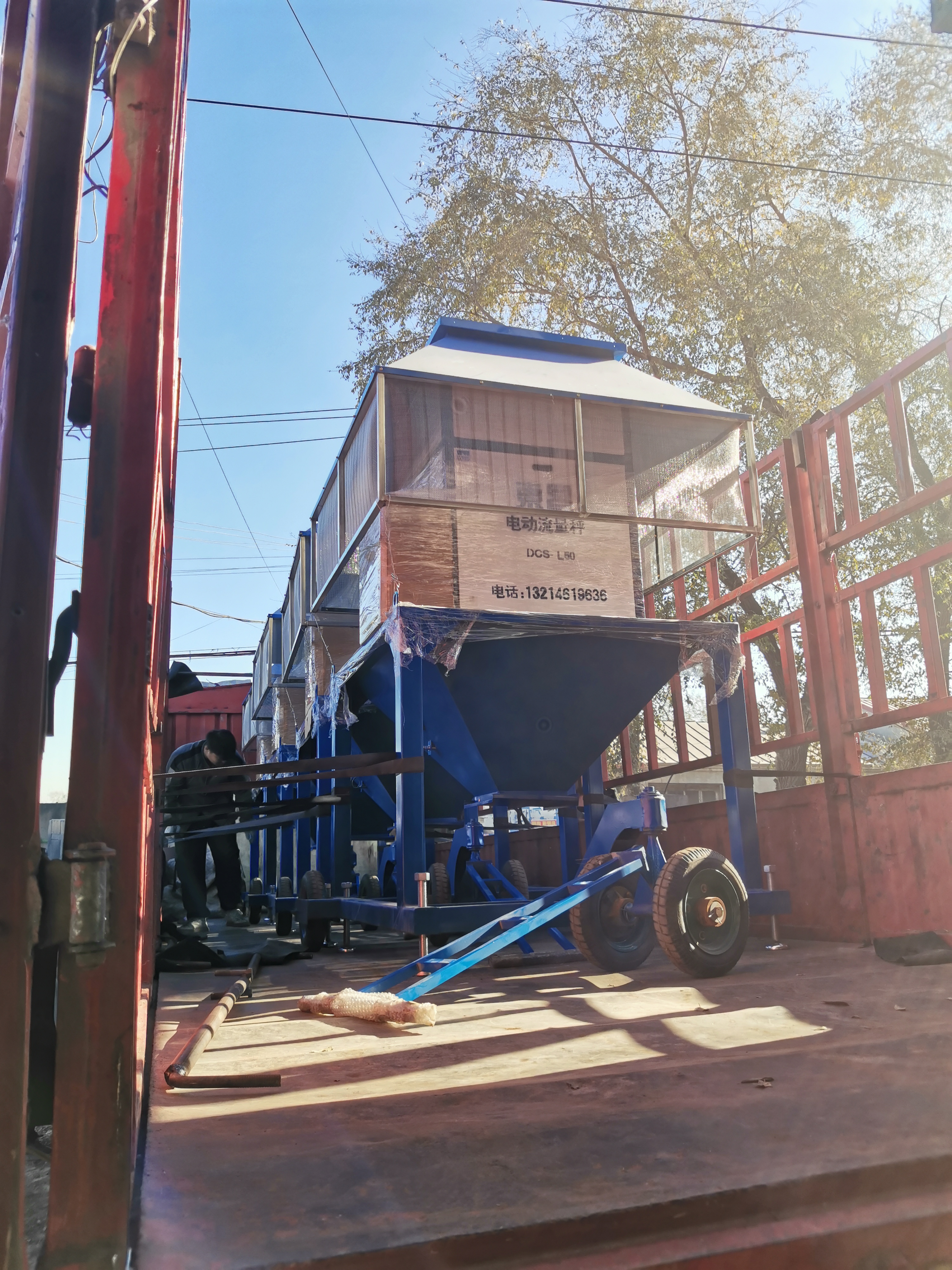 黑龍江東昌電動(dòng)流量秤怎么樣？