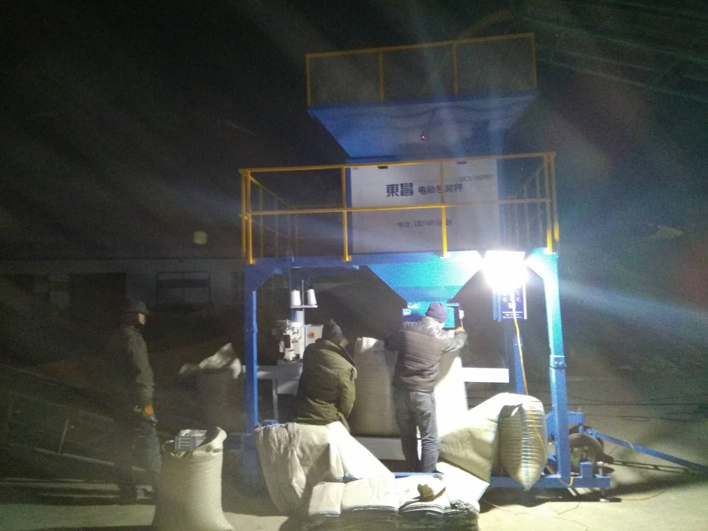 黑龍江糧食定量包裝秤調(diào)秤 黑龍江糧食定量包裝秤調(diào)秤