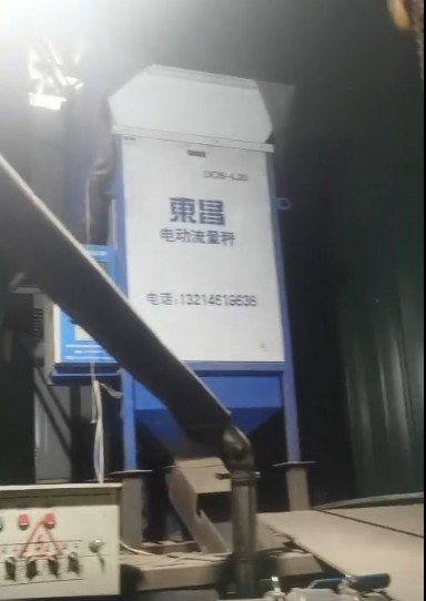 黑龍江東昌電動(dòng)散糧秤可以出口嗎？