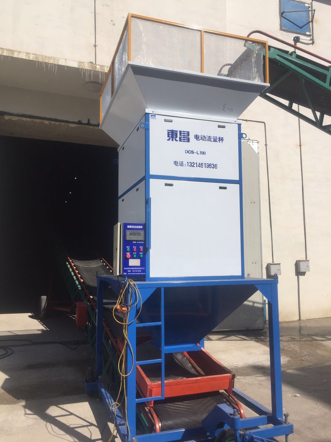 遼寧港口火車站定量裝車需要什么計量設備？  