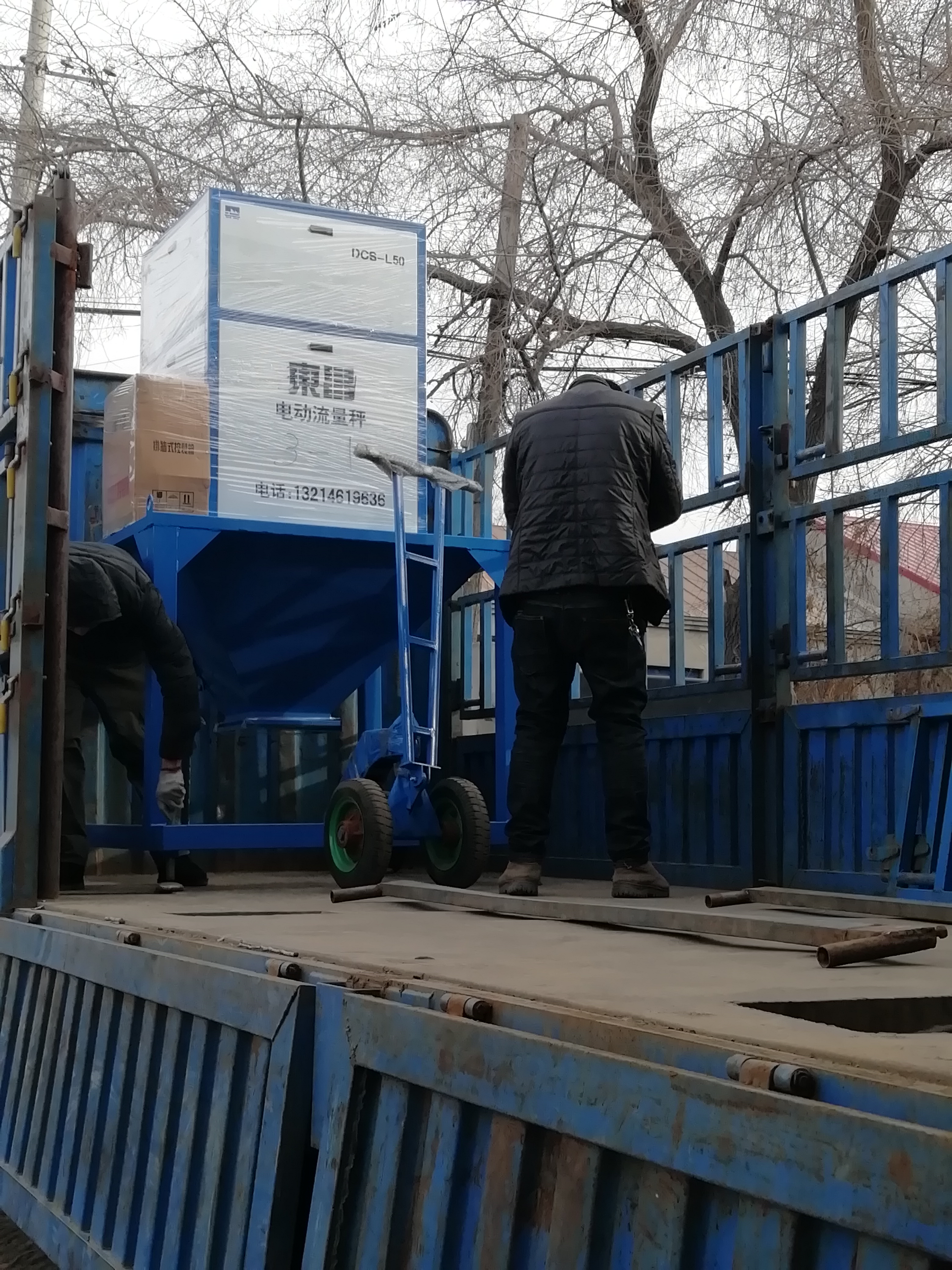 黑龍江流量秤生產(chǎn)廠家有哪家 黑龍江流量秤生產(chǎn)廠家有哪家