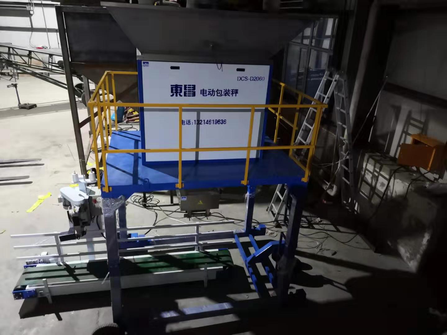 吉林定量打包機一步到位就得用全自動打包機 吉林定量打包機一步到位就得用全自動打包機