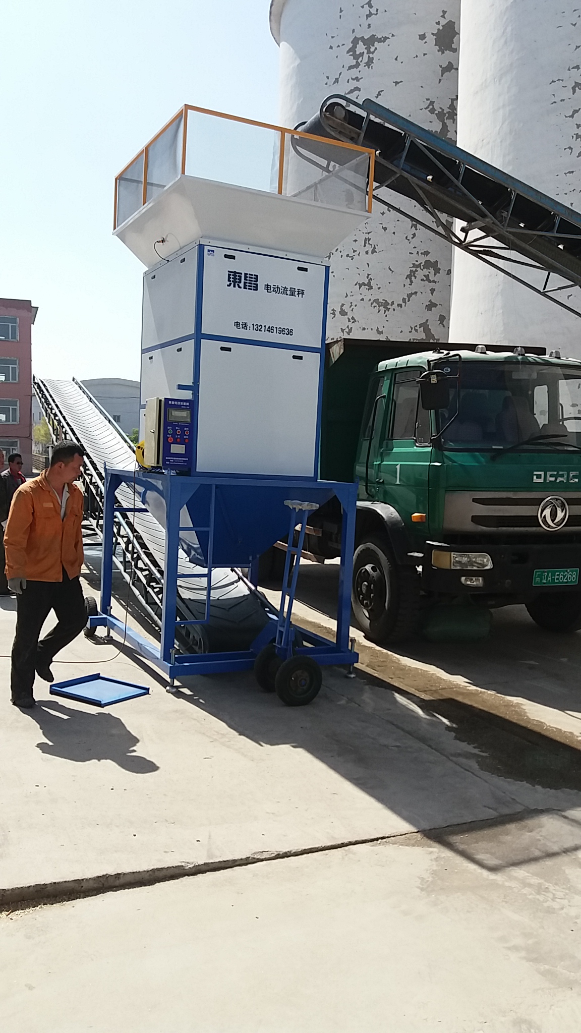 電動流量秤采用高精度小計量累加技術(shù) 電動流量秤采用高精度小計量累加技術(shù)