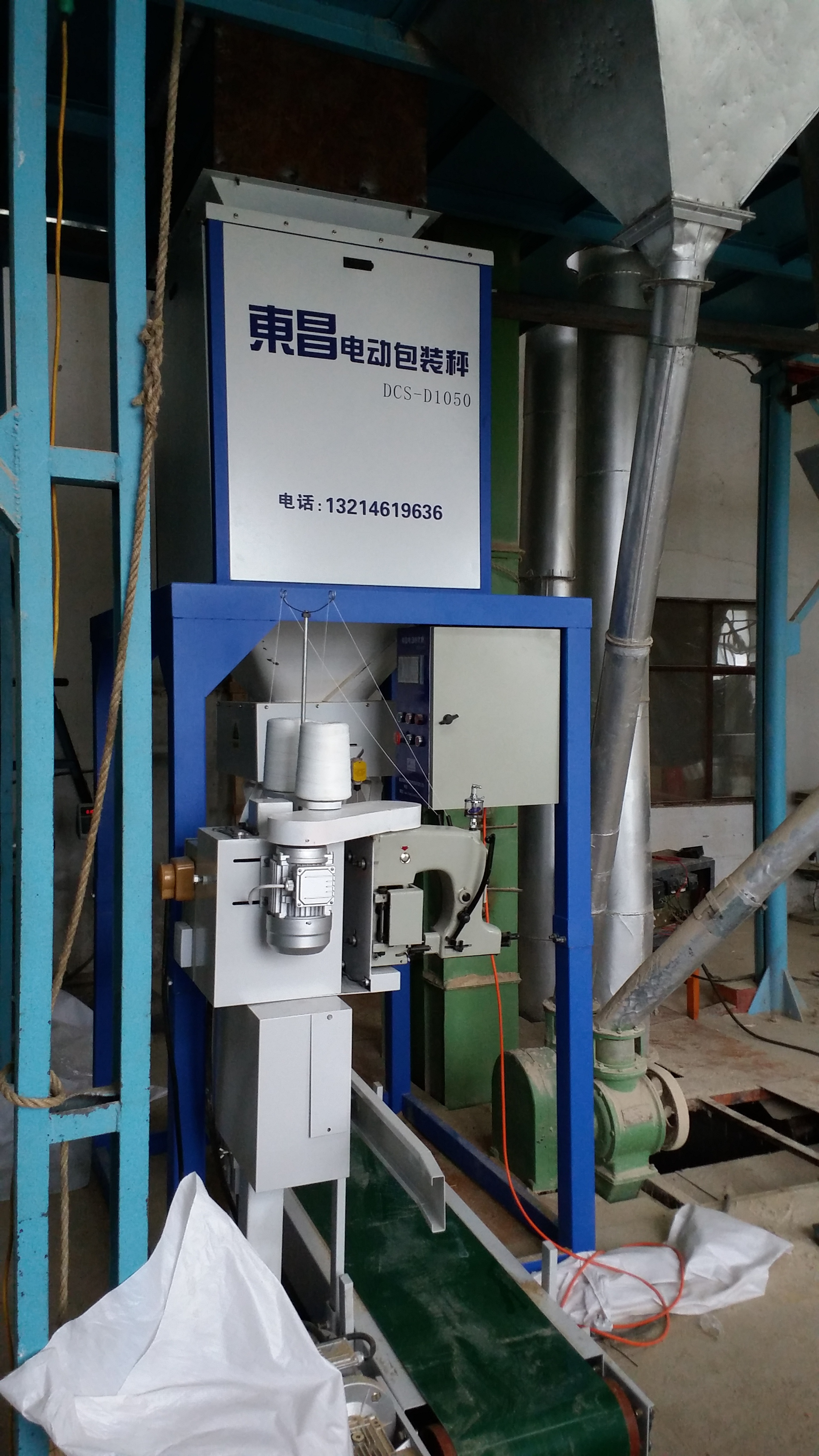 黑龍江包裝秤維修技巧 黑龍江包裝秤維修技巧