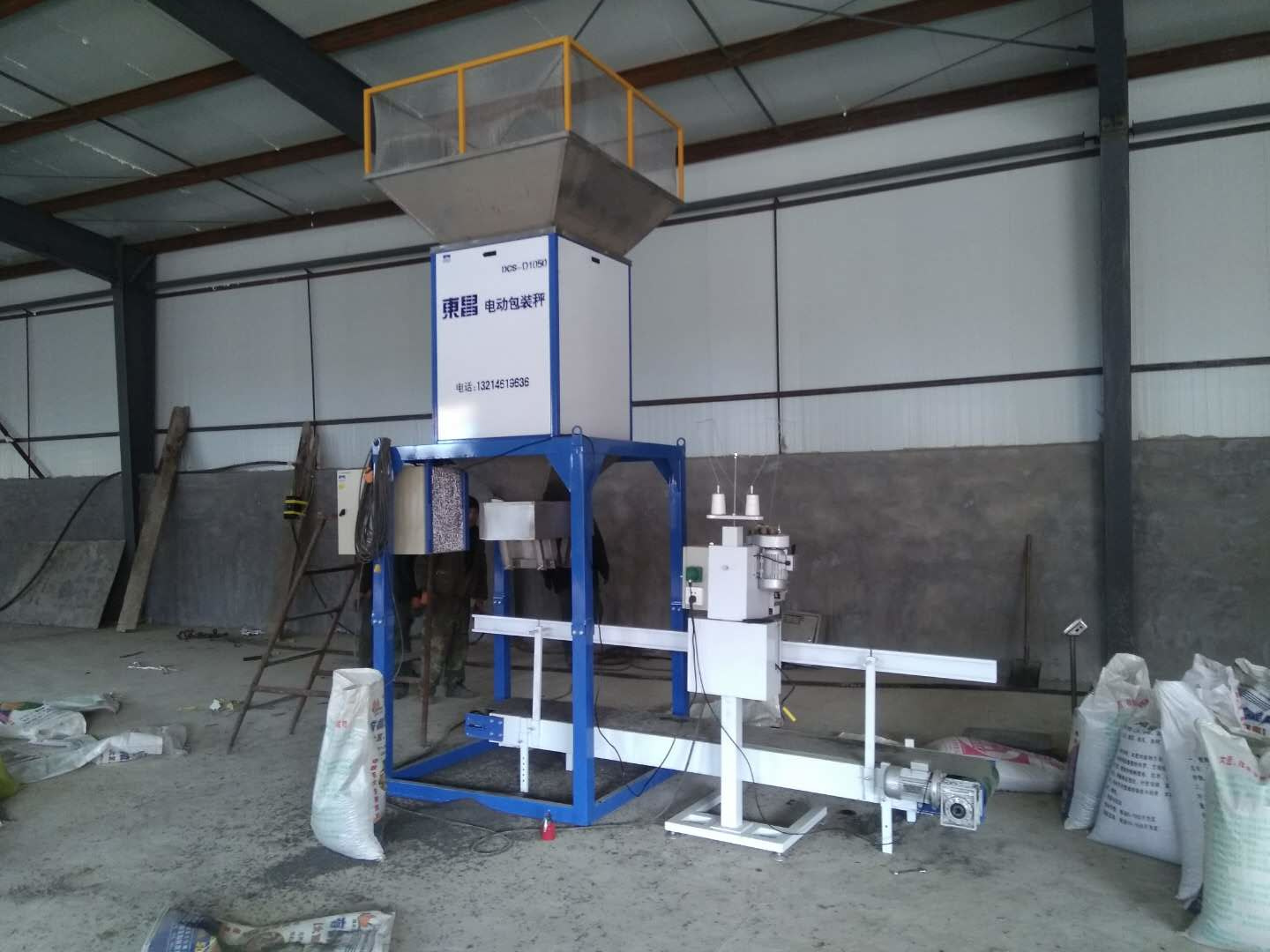 黑龍江定量打包稱轉(zhuǎn)讓地點(diǎn)在哪里？