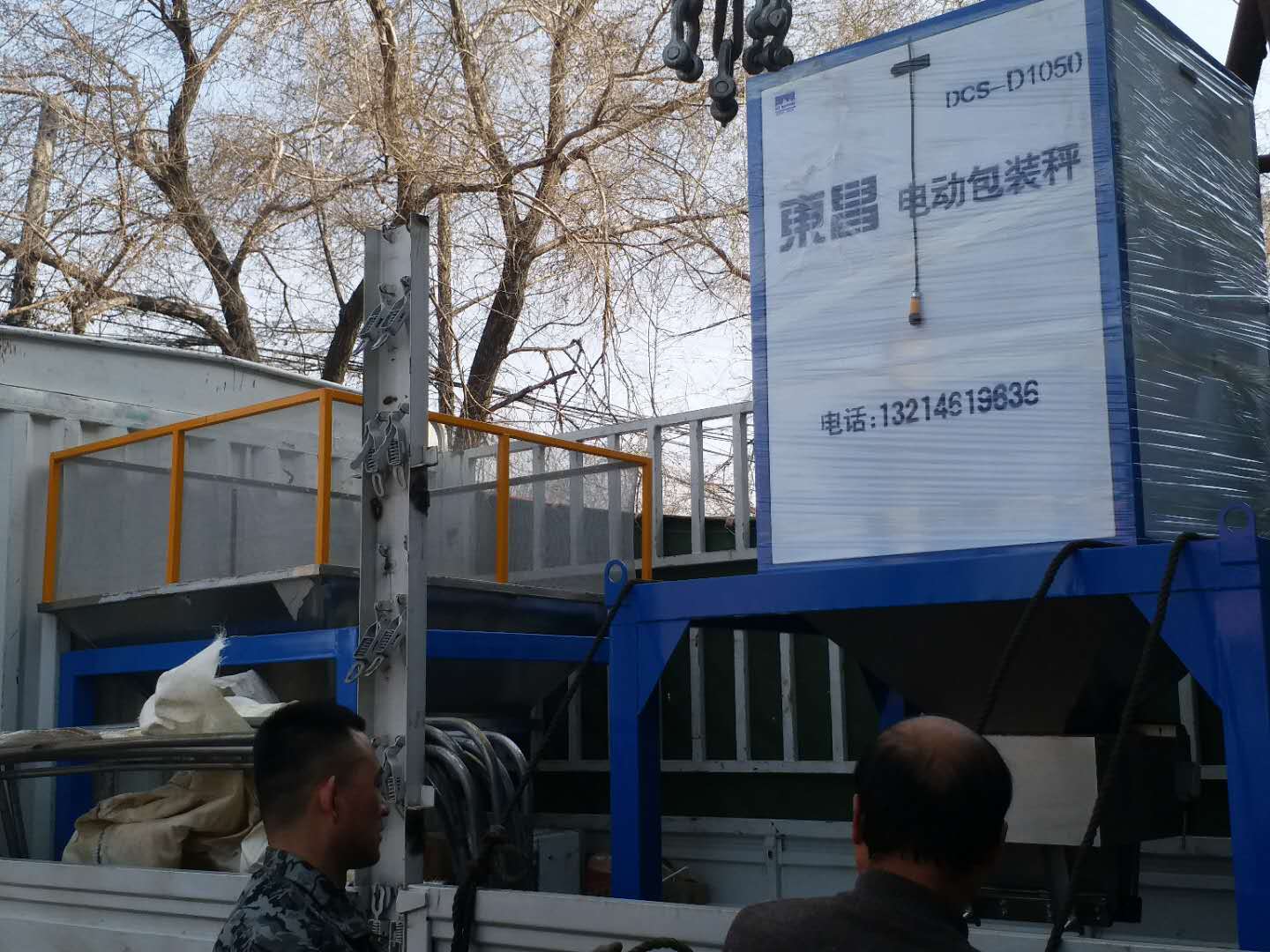 山東電子緩沖秤和電子計量稱簡介  山東電子緩沖秤和電子計量稱簡介