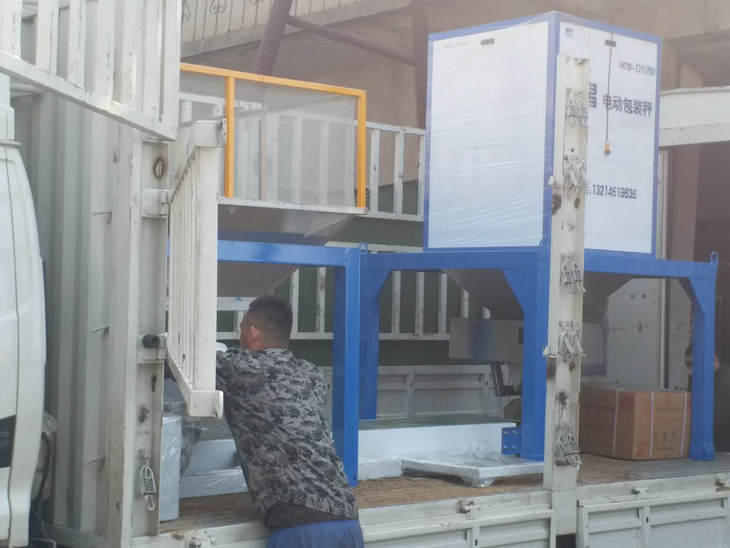 遼寧省計量瓜子用什么計量設備 遼寧省計量瓜子用什么計量設備