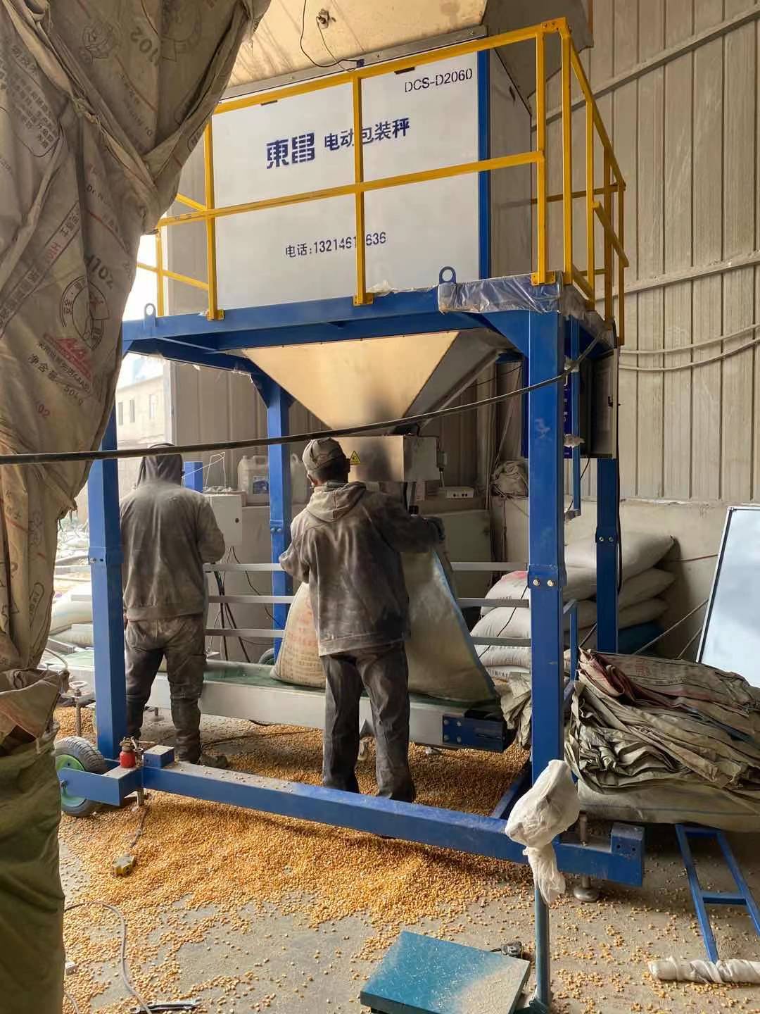 大連生物質(zhì)顆粒廠用什么牌子包裝稱***抗用？