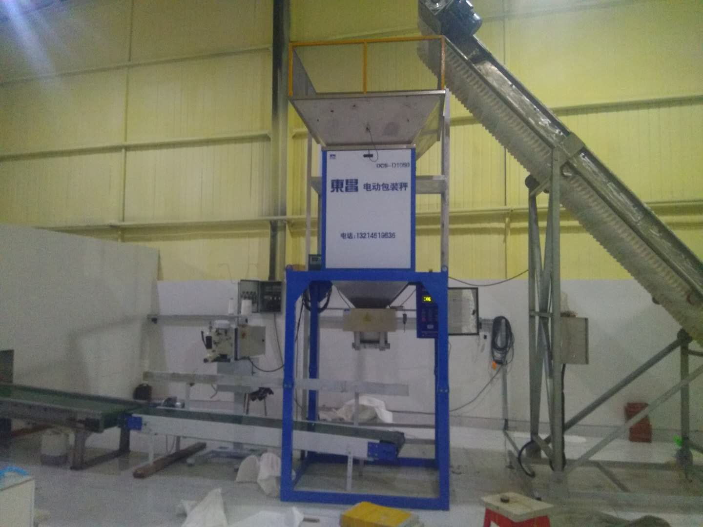 一不小心買了氣動(dòng)包裝秤怎么辦？