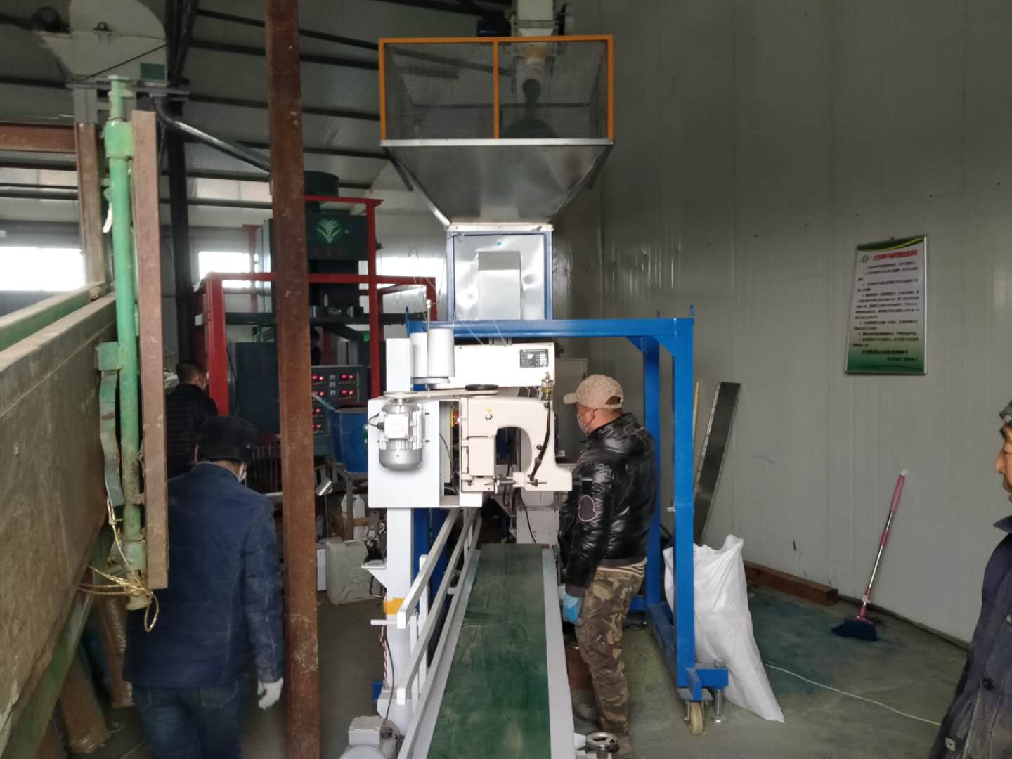 DCS-M80定量裝袋機的生產(chǎn)背景 DCS-M80定量裝袋機的生產(chǎn)背景