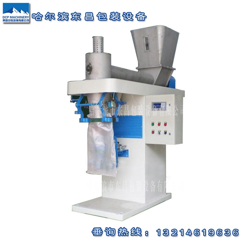 哈爾濱羊糞發(fā)酵肥料定量包裝機(jī) 哈爾濱羊糞發(fā)酵肥料定量包裝機(jī)