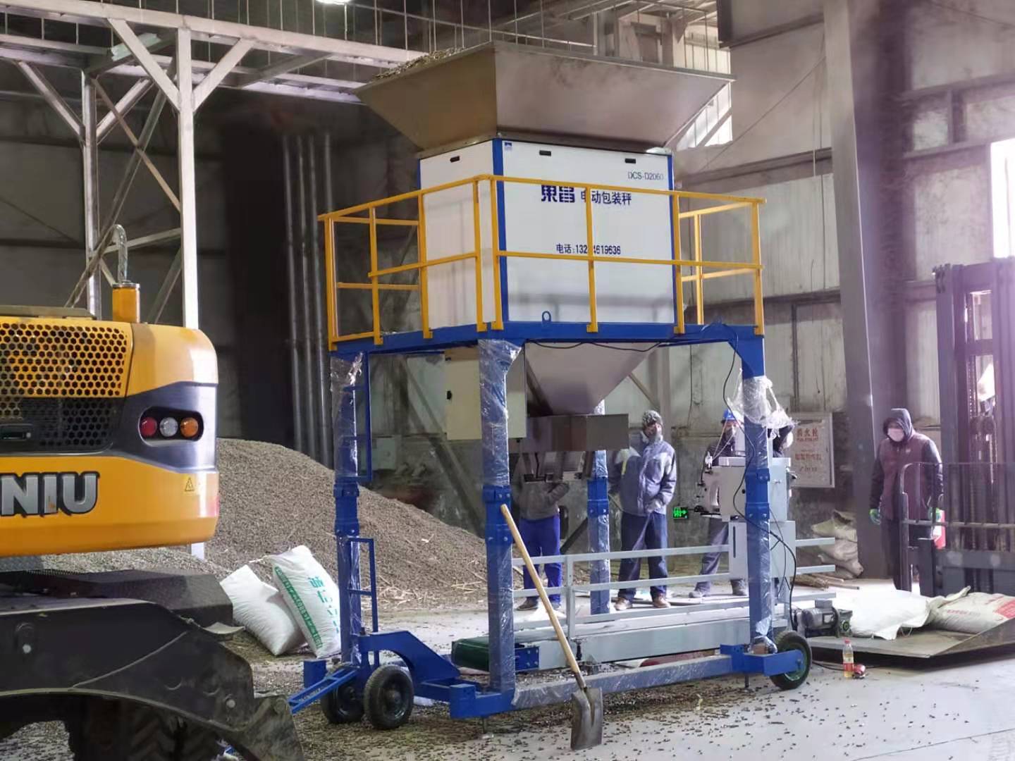 呼和浩特葵花籽(瓜子)定量包裝機(jī) 呼和浩特葵花籽(瓜子)定量包裝機(jī)