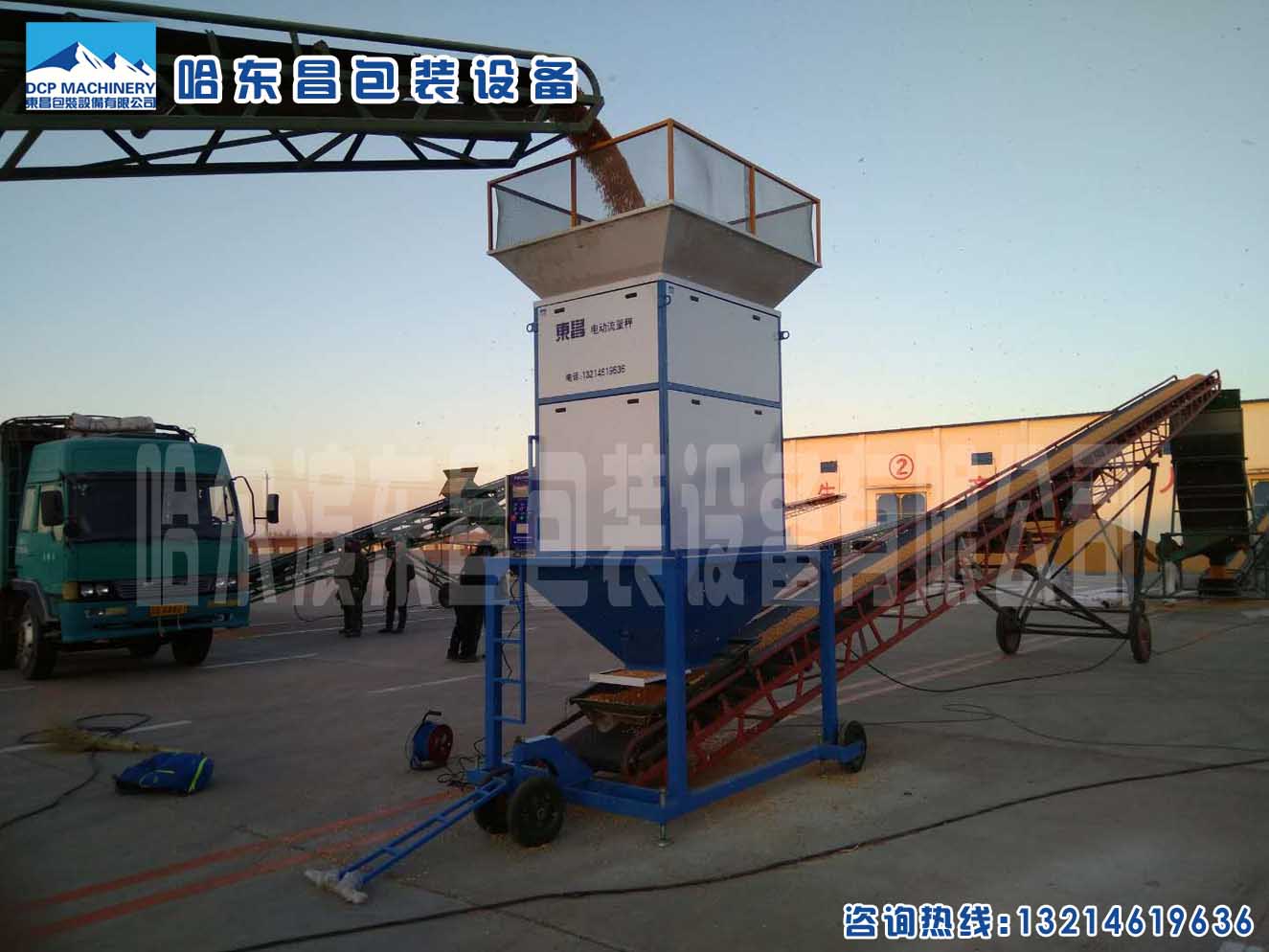 哈爾濱自動(dòng)累計(jì)數(shù)據(jù)-電動(dòng)流量秤 哈爾濱自動(dòng)累計(jì)數(shù)據(jù)-電動(dòng)流量秤