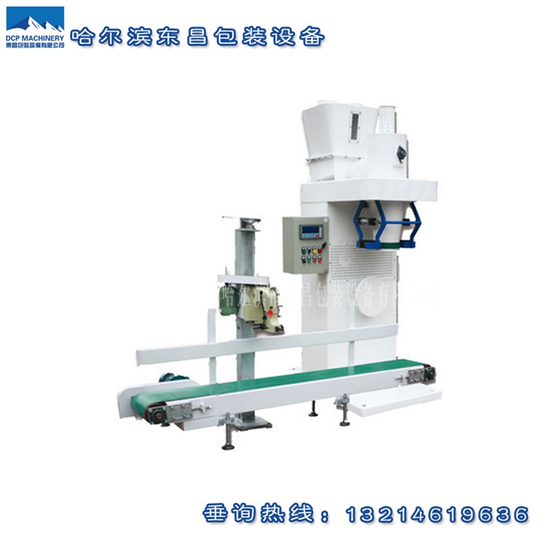 哈爾濱國(guó)內(nèi)弟一家純電動(dòng)粉料打包稱未來趨勢(shì) 哈爾濱國(guó)內(nèi)弟一家純電動(dòng)粉料打包稱未來趨勢(shì)