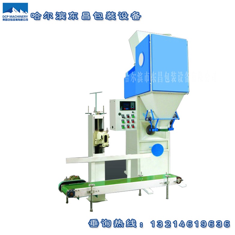 黑龍江多功能包裝稱可包裝多種物料 黑龍江多功能包裝稱可包裝多種物料