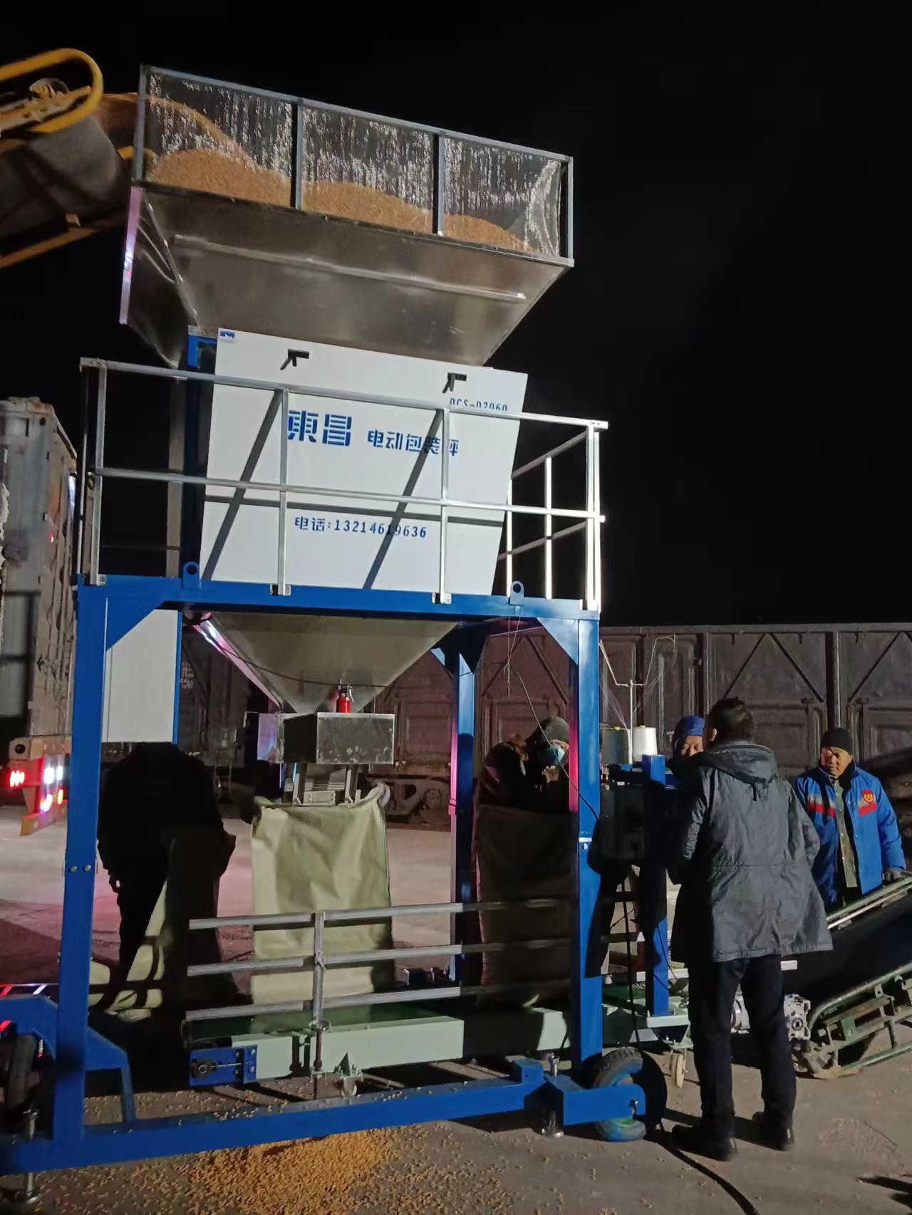 煤炭定量包裝機的相關(guān)標(biāo)準(zhǔn)要求 煤炭定量包裝機的相關(guān)標(biāo)準(zhǔn)要求