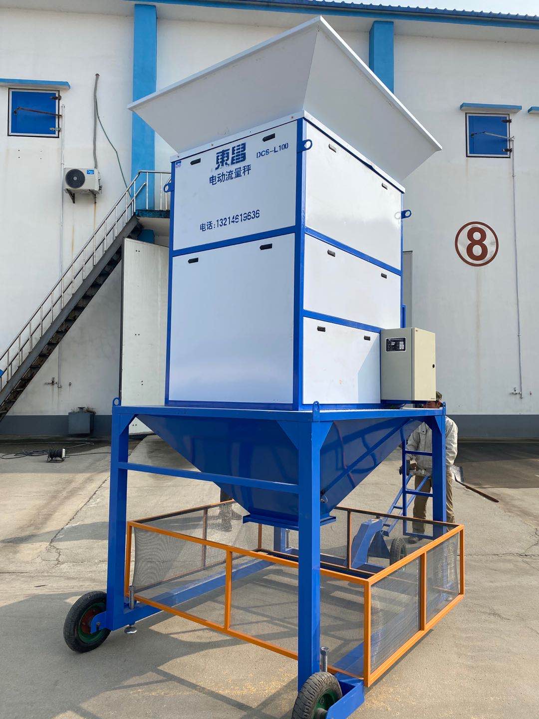 哈爾濱電動(dòng)流量秤自動(dòng)稱量、自動(dòng)累計(jì)