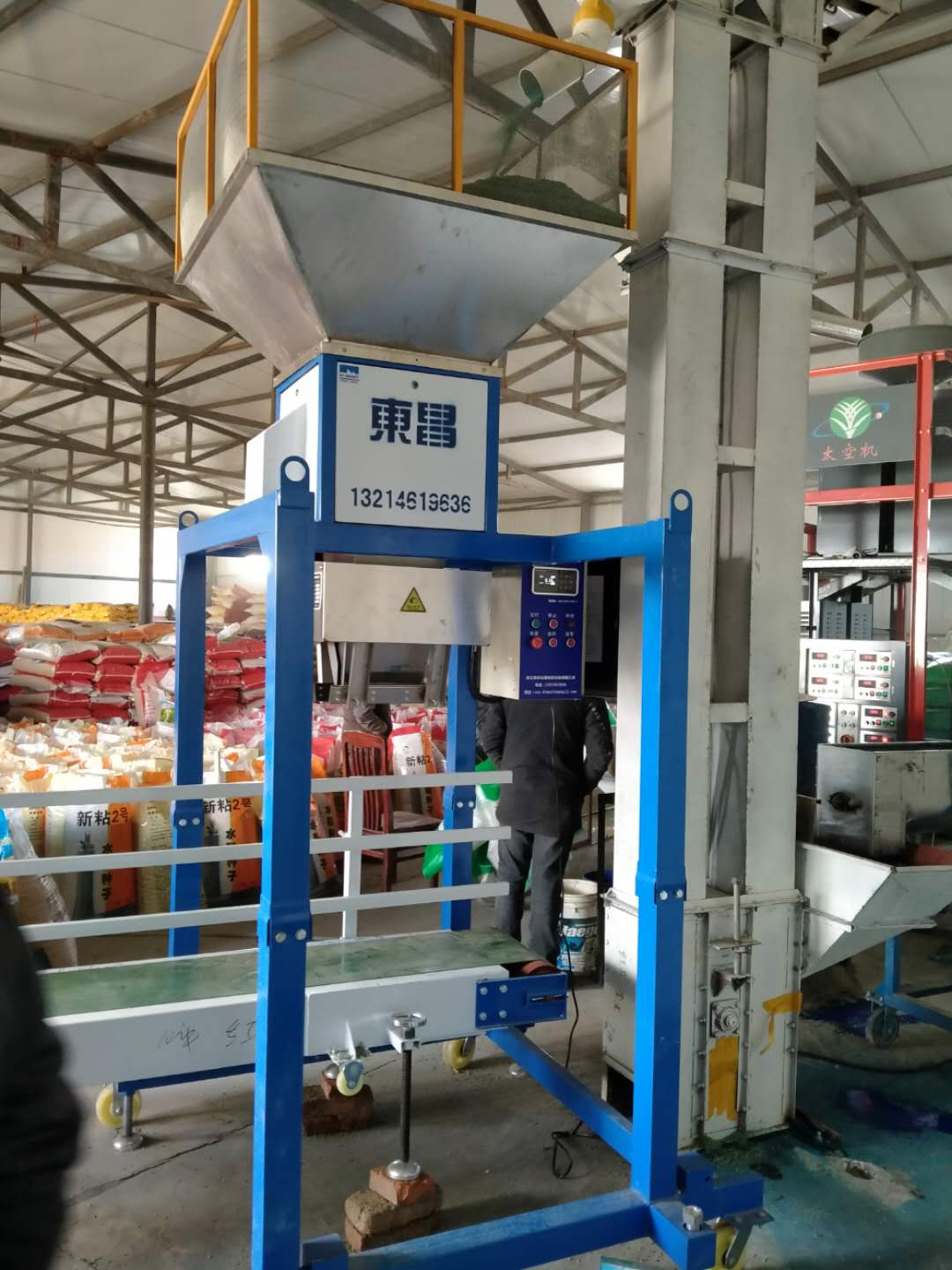 東昌電動(dòng)包裝秤有什么優(yōu)點(diǎn)？