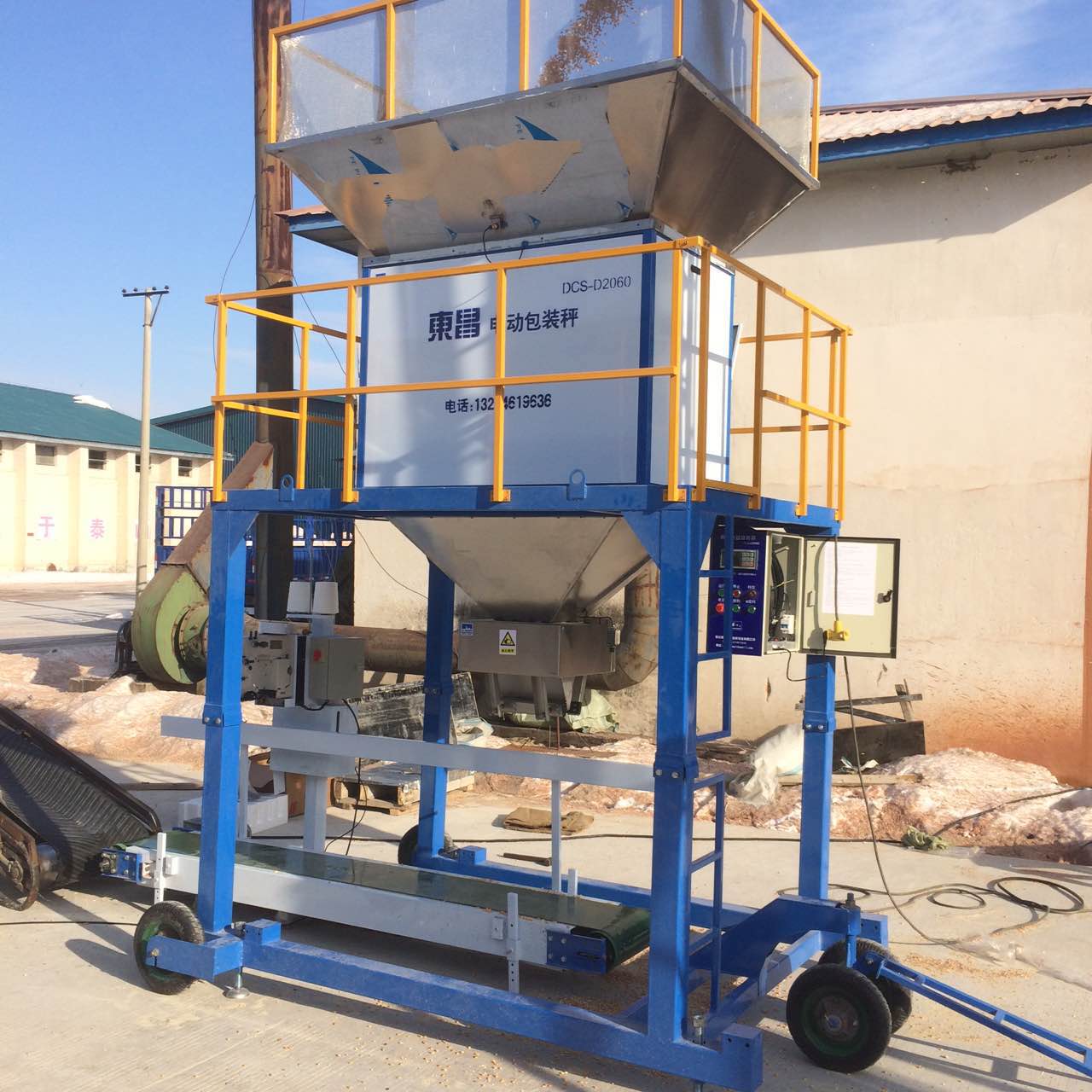 糧食企業(yè)提******率的方法 糧食企業(yè)提******率的方法