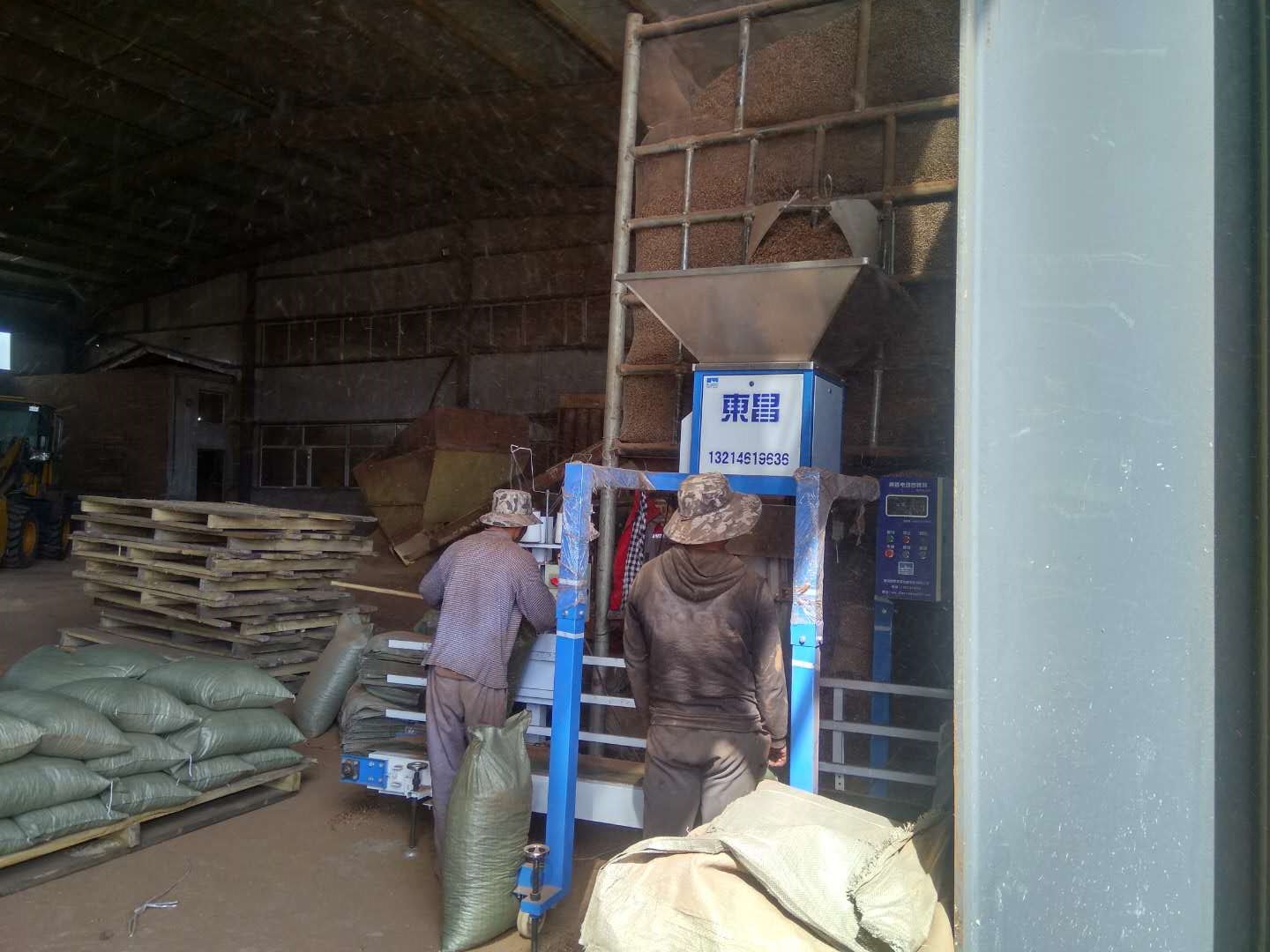 來了解哈爾濱東昌包裝秤的特點(diǎn) 來了解哈爾濱東昌包裝秤的特點(diǎn)